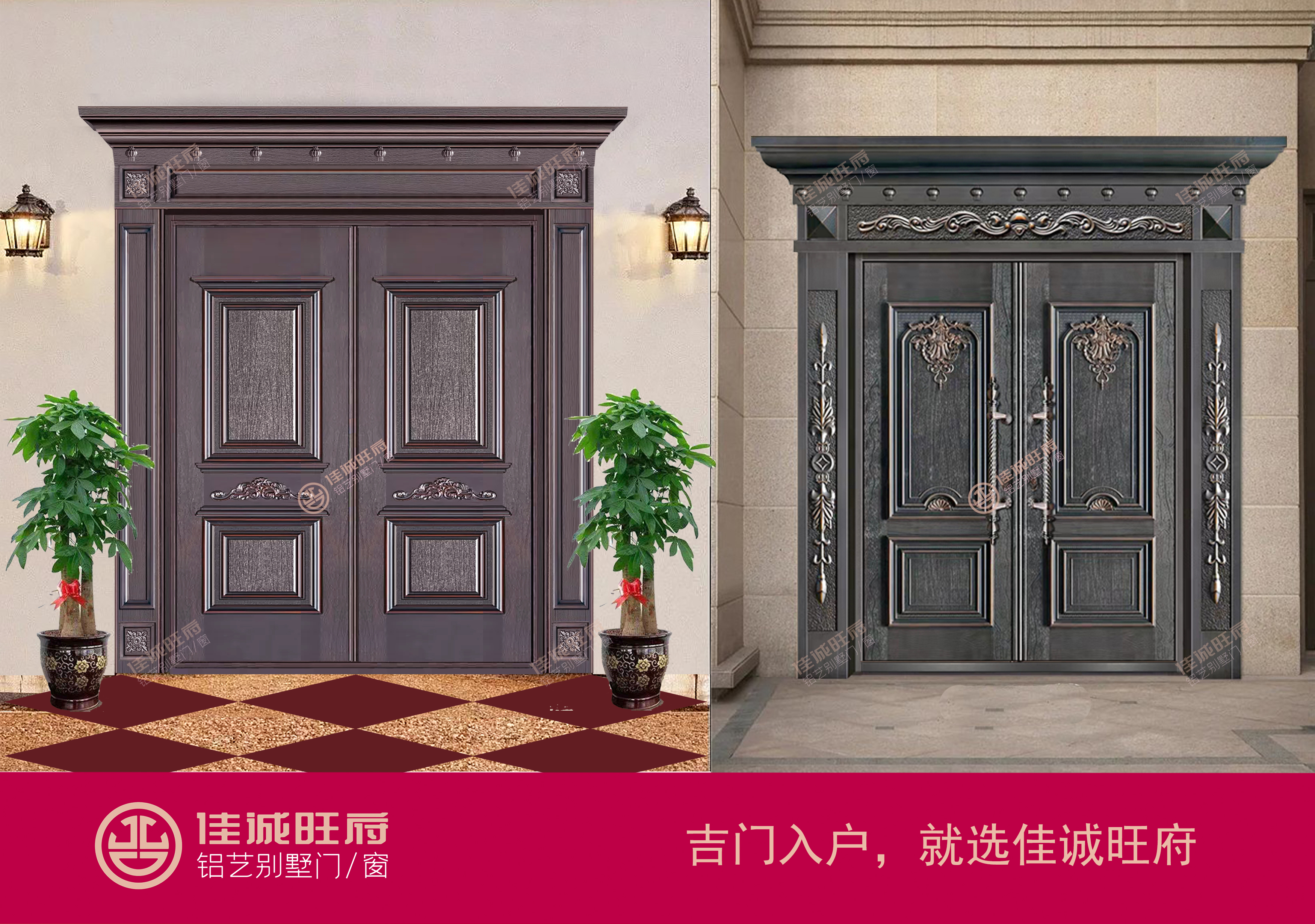 鑄鋁拼接1.jpg
